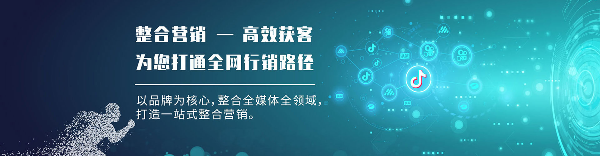 肥西sem优化师